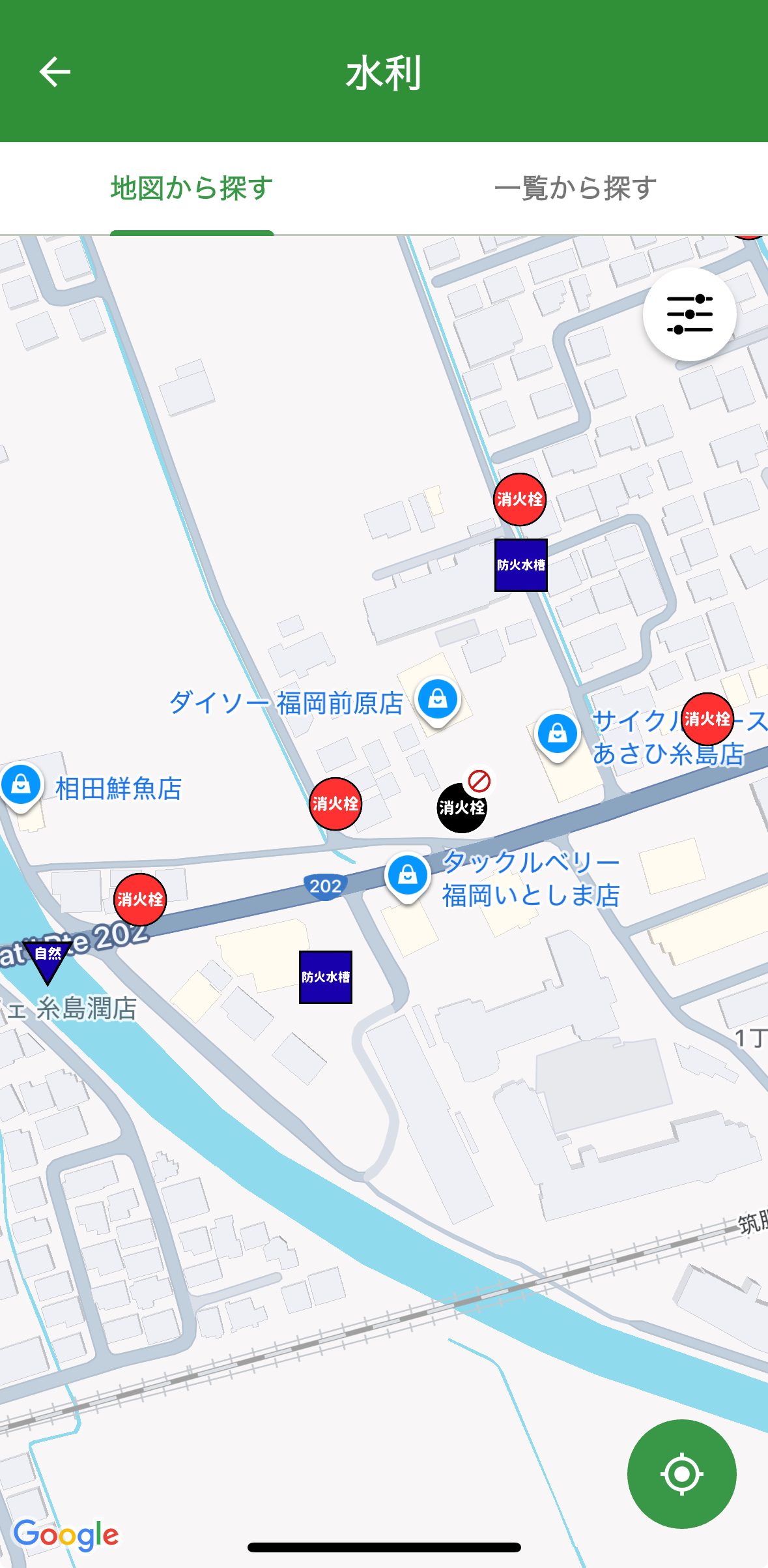 使用不可アイコン